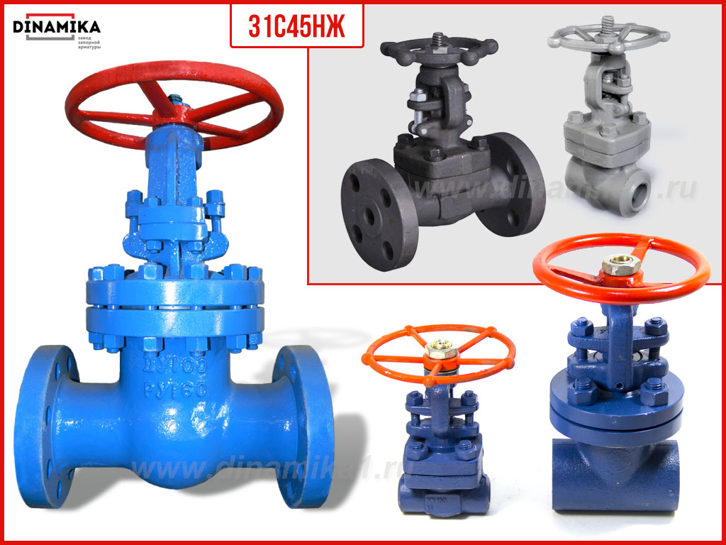 Задвижка 31с45нж в Новосибирске